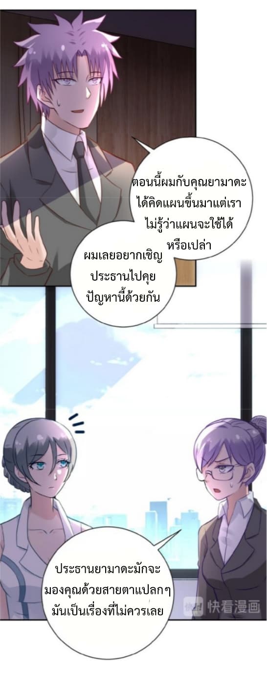 อ่านมังงะ การ์ตูน